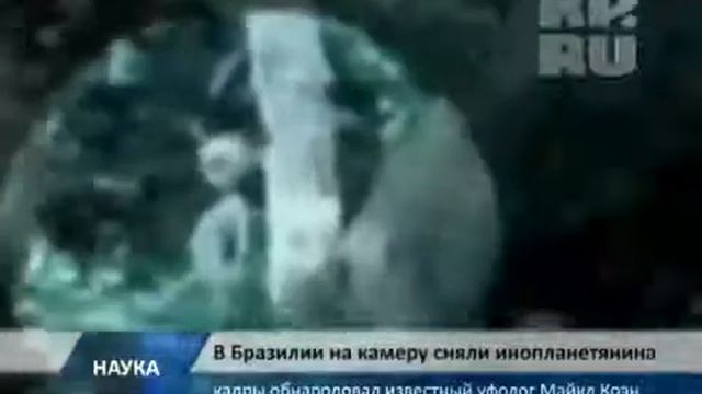 МИСТИКА! ИНОПЛАНЕТЯНИН ПОПАЛ В ОБЪЯКТИВ КАМЕРЫ