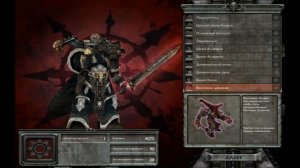 Прохождения Warhammer 40000 Soulstorm#1