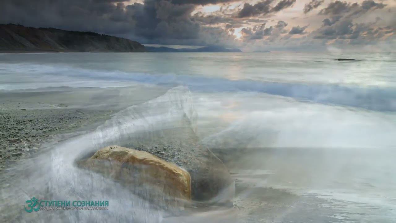 Е.П, Блаватская Свет на пути.Книга золотых правил смотреть онлайн