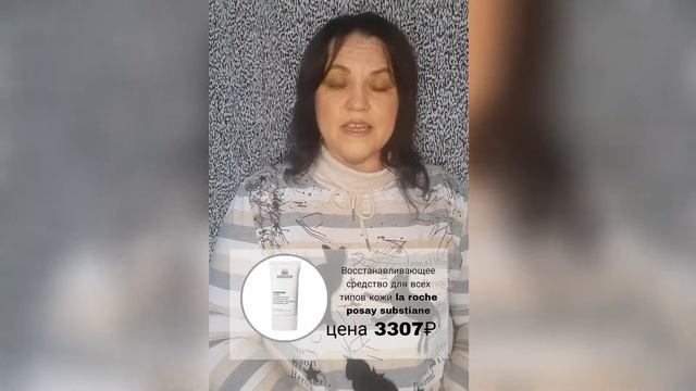 4000 ₽ на себя любимую смотреть онлайн