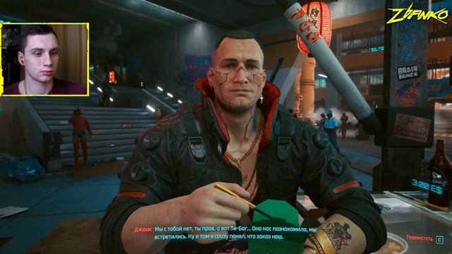 ОБНОВЛЕНИЕ ТЕЛА ► Cyberpunk 2077 (Киберпанк) #3