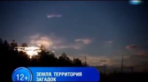 Тунгуска. Нераскрытая тайна XX века