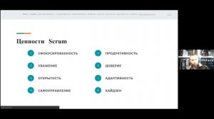 Введение в AGILE/SCRUM | Мингалёв Валентин | Лекция на хакатоне (44 мин.), май 2020