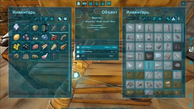 АРК Замок на острове смотреть онлайн