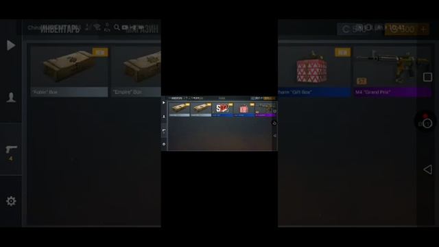 гифт бокс #вечеслав2.0 смотреть онлайн