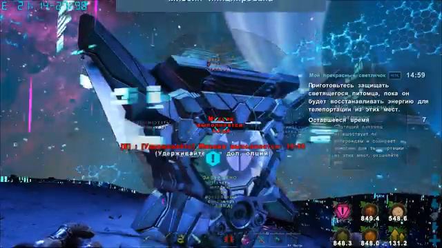 Genesis - Мой прекрасный светлячок (s5e57) ARK Survival Evolved смотреть онлайн