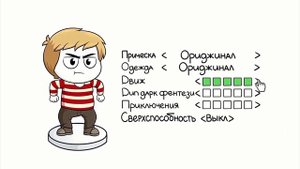 Педро, внимация @Найс