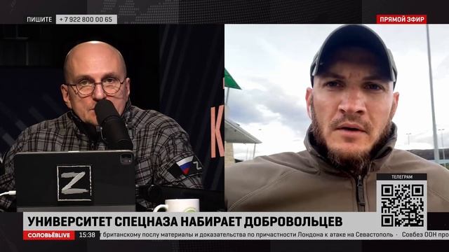 Людей с боевым опытом и специальностями в Российском университете спецназа распределяют на должности