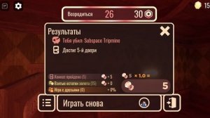 ДЖЕФФ УБИЙЦА УБИЛ СВИНКУ В ДОРС!(Super Hard Mode Doors)
