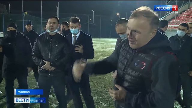 Глава Адыгеи побывал на открытой тренировке юных футболистов смотреть онлайн
