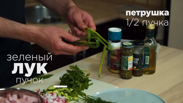 ОКРОШКА на квасе. Лучший рецепт! Шеф Жарит смотреть онлайн