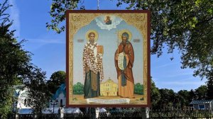 Молитва святым равноапостольным Кириллу и Мефодию