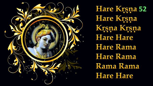 HARE KRISHNA HARE RAMA MAHA MANTRA | SRI KRSNA CHAITANYA BHAJAN 108 TIMES ONE ROUND (FAST VERSION)