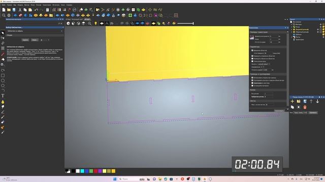 Nesting cравнение в программах ArtCAM, Cut2D Pro и Solid Edge 2D Nesting