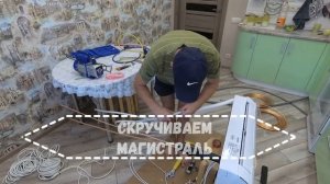 Установка кондиционера своими руками