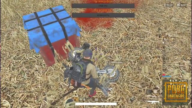 СОБИРАЮ КОМПЛЕКТ ТАЩЕРА В PUBG LITE смотреть онлайн