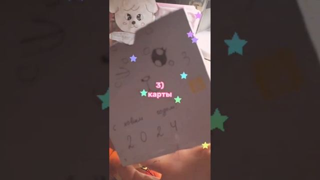 как вам? #врек #рекомендации #айдолы #скз #айдл #кпопер смотреть онлайн