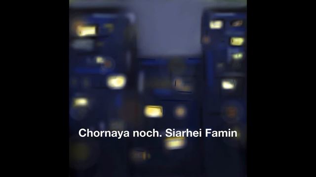 Chornaya noch Siarhei Famin смотреть онлайн