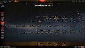 Обзор всех веток Артиллерии в WOT (10 ур. + актуальность прокачки Арт-САУ/арты). Посиделки в Ангаре