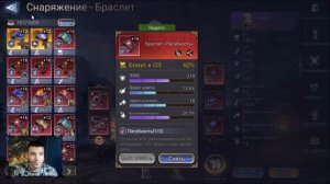 КАК ОДЕВАТЬ ГЕРОЕВ | ГАЙД ДЛЯ НОВИЧКОВ | Watcher of Realms