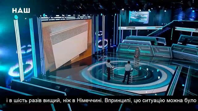 Ігор Уманський: в Україні надорожча електроенергія в Європі.