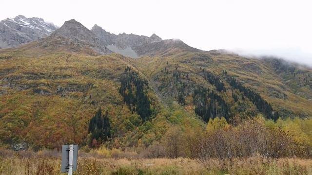 Осень на Кавказе. День первый. Гоначхирское ущелье