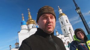 В Салехард из Тюмени на Соболе.
начало апреля 2023 Анонс