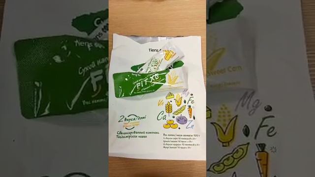 #фит хс#сухая#каша#для#стройности.#красоты. смотреть онлайн