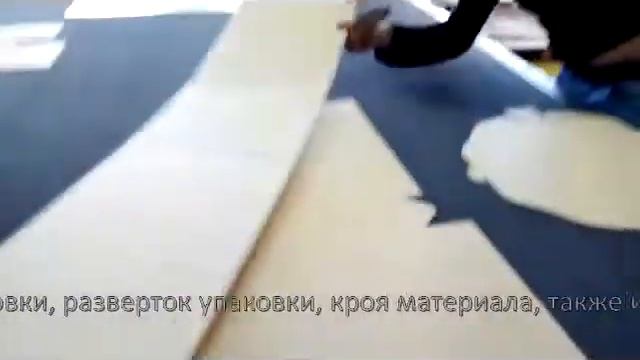 ПРОЕКТЫ УПАКОВКИ ИЗ КАРТОНА, ПЭТ, ПЛАСТИКОВ, ДЕРЕВА, ПЛЕНОК. 3Д МОДЕЛИ, КРОЙ, РАЗВЕРТКИ УПАКОВКИ.
