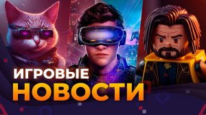 Redfall, Fable, Final Fantasy XVI, STALKER 2, Nightingale, Supernatural, Игровые новости