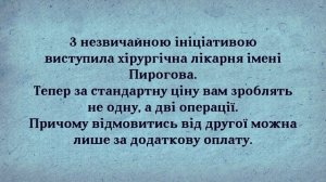 ? Циганка Хотіла Ошукати Чоловіка у Електричці! Українські Анекдоти та Українською! Епізод #183