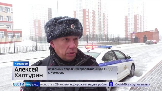 В Кемерове возле школы  45  нашли опасный переход