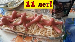 11-ти летие сынули и День взросления у дочки 14 лет