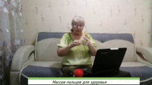 Как простой массаж пальцев рук помогает нашему организму оставаться здоровым.
