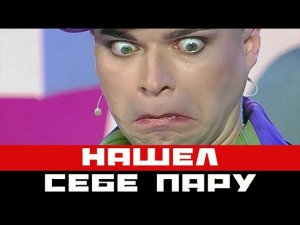 Гоген Солнцев встретил любовь всей своей жизни