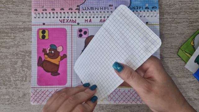 Новая бумажная коллекция❤️12 хрустящих пакетиков?поздравляю всех девчушек с 8 марта???