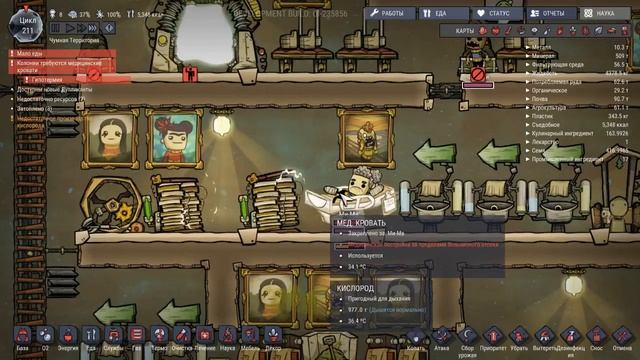 Oxygen Not Included: Oil Upgrade #11 - ЭКЗОКОСТЮМЫ