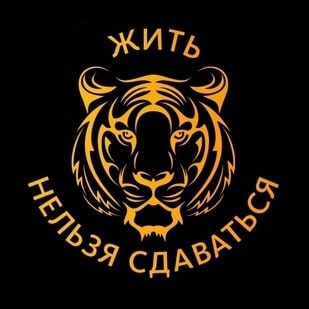 PROMO_ЖИТЬ НЕЛЬЗЯ СДАВАТЬСЯ