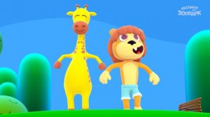 Веселитесь и пойте лучшие песни зоопарка | Песенки про зоопарк