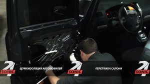 Шумоизоляция дверей Opel Zafira