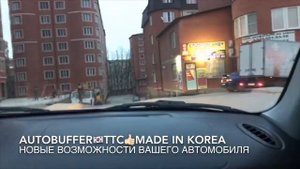 Первые впечатления о работе Автобаферов ТТС КОРЕЯ от владельца Приоры