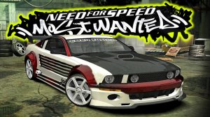 Повернутая | Need for Speed Most Wanted | 9