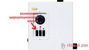 Котёл Сангай: особенности и преимущества