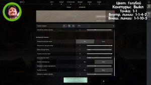 Читерские ПРИЦЕЛЫ Киберспортсменов Valorant / Настройки TenZ, ScreaM, nAts.