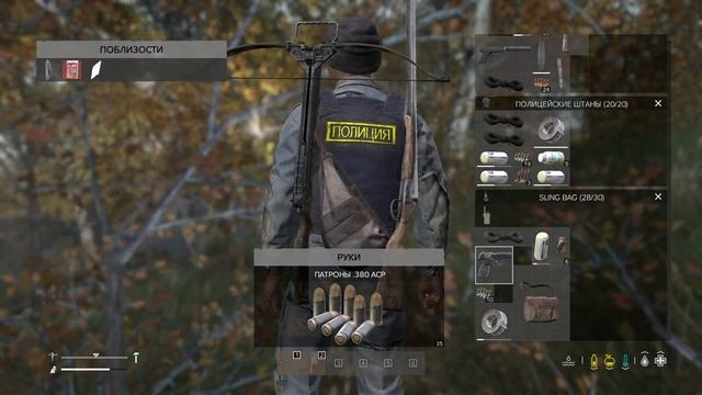 Dayz 1.22 Смотрим новое обновление смотреть онлайн