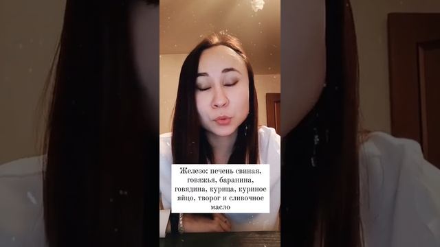 Железо содержится в