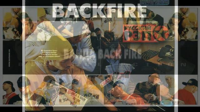 Банда Back Fire - Скажи мне почему [Best Collection]-[06](5;16)(Rap) 3-59 192 Audio смотреть онлайн