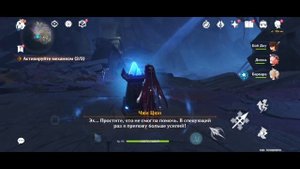 Активируйте механизм или как уничтожить грязевые скважины Геншин