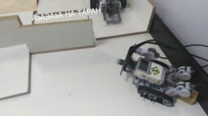 сделал робота из лего ev3 но 5 лет назад XD
