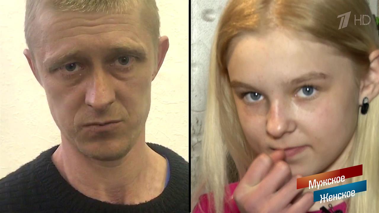 Папино счастье. Мужское / Женское. Выпуск от 04.04.2019